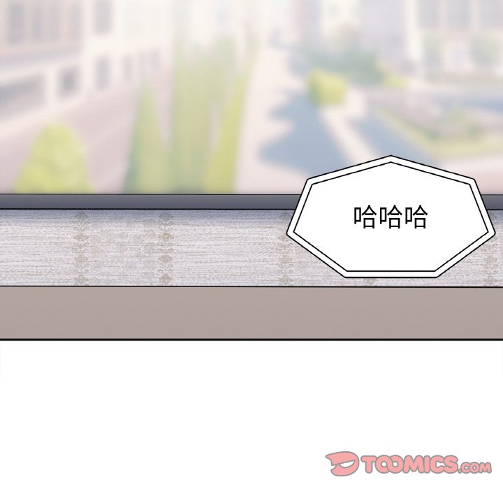 第13话-她才不是我姊姊/秘密姐弟-MOTGINI（第12张）