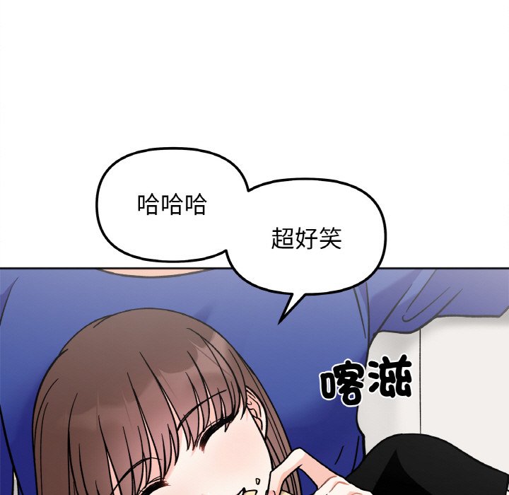 第13话-她才不是我姊姊/秘密姐弟-MOTGINI（第15张）