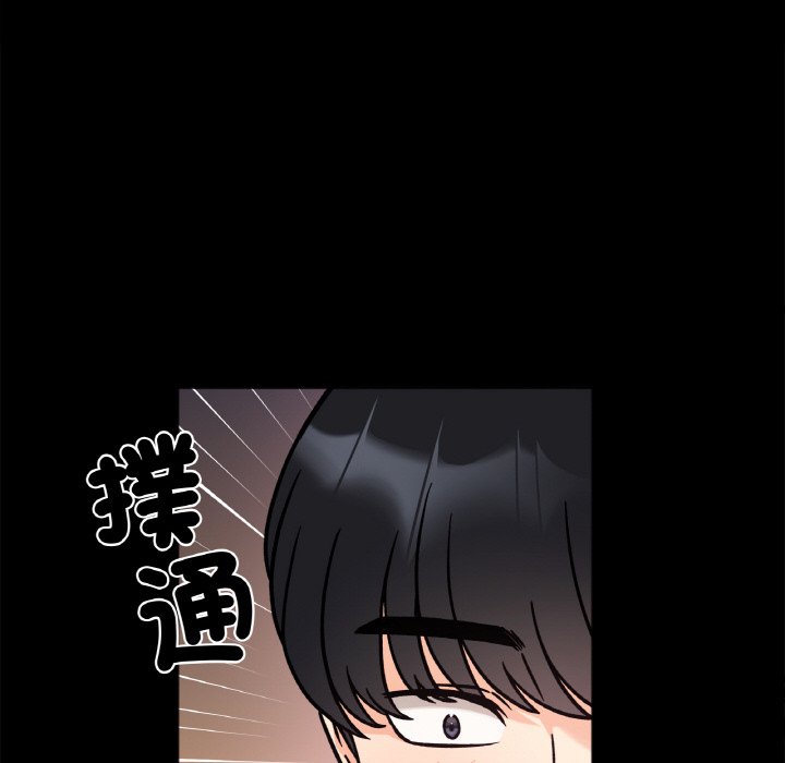 第13话-她才不是我姊姊/秘密姐弟-MOTGINI（第23张）