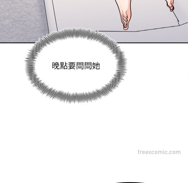 第13话-她才不是我姊姊/秘密姐弟-MOTGINI（第36张）