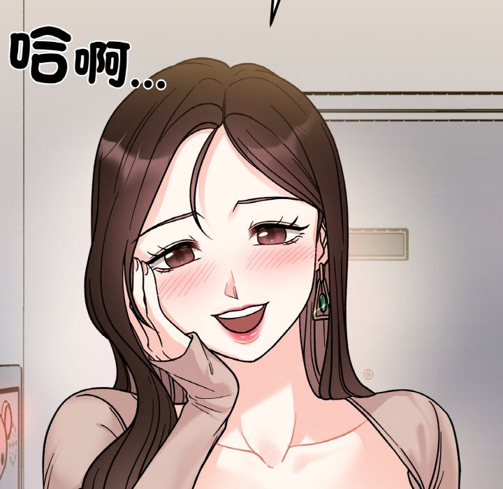 第15话-她才不是我姊姊/秘密姐弟-MOTGINI（第9张）
