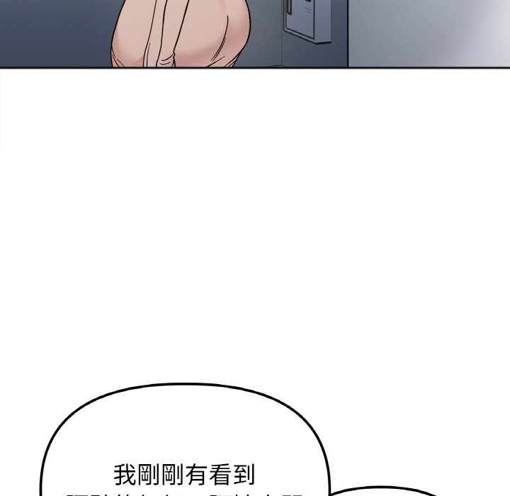 第15话-她才不是我姊姊/秘密姐弟-MOTGINI（第14张）