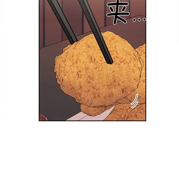 第17话-她才不是我姊姊/秘密姐弟-MOTGINI（第7张）