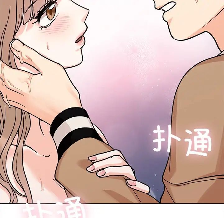 第19话-她才不是我姊姊/秘密姐弟-MOTGINI（第6张）