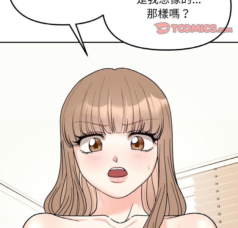 第22话-她才不是我姊姊/秘密姐弟-MOTGINI（第3张）