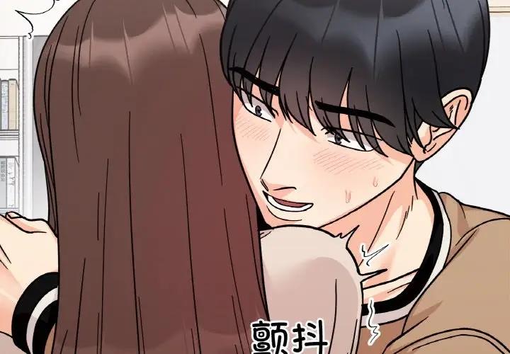 第25话-她才不是我姊姊/秘密姐弟-MOTGINI（第2张）