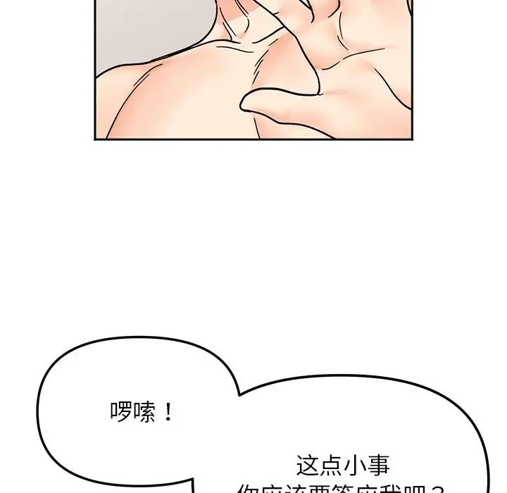 第28话-她才不是我姊姊/秘密姐弟-MOTGINI（第7张）
