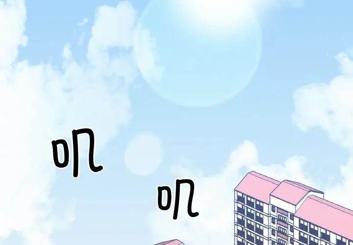 第31话-她才不是我姊姊/秘密姐弟-MOTGINI（第2张）