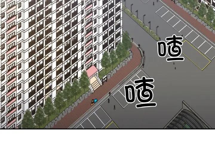 第31话-她才不是我姊姊/秘密姐弟-MOTGINI（第4张）
