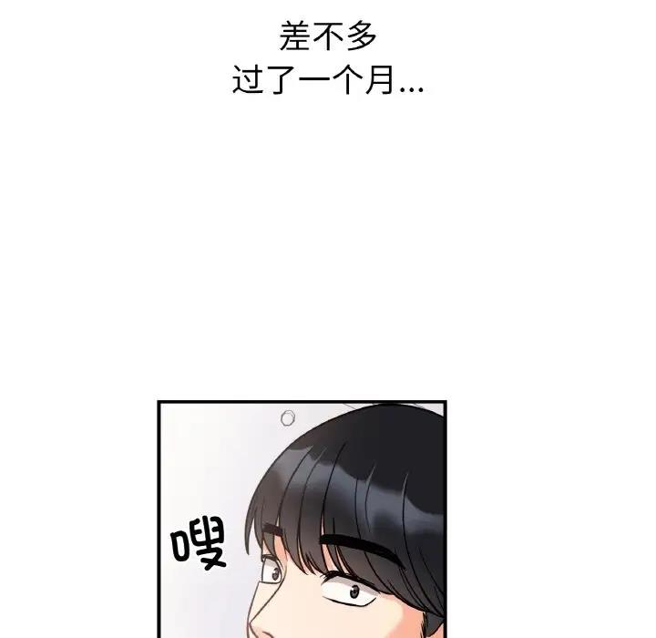 第31话-她才不是我姊姊/秘密姐弟-MOTGINI（第7张）