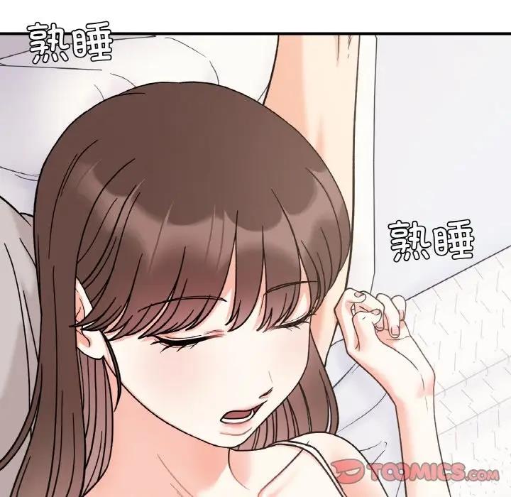 第31话-她才不是我姊姊/秘密姐弟-MOTGINI（第9张）
