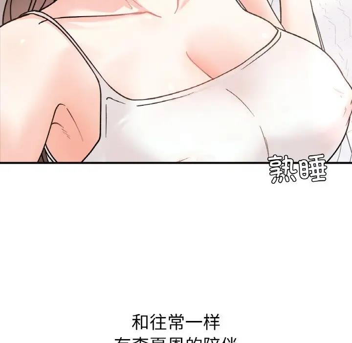 第31话-她才不是我姊姊/秘密姐弟-MOTGINI（第10张）
