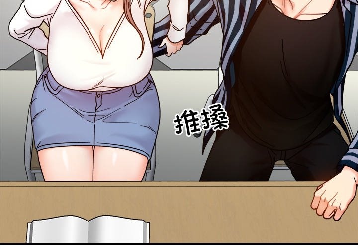 第37话-她才不是我姊姊/秘密姐弟-MOTGINI（第2张）