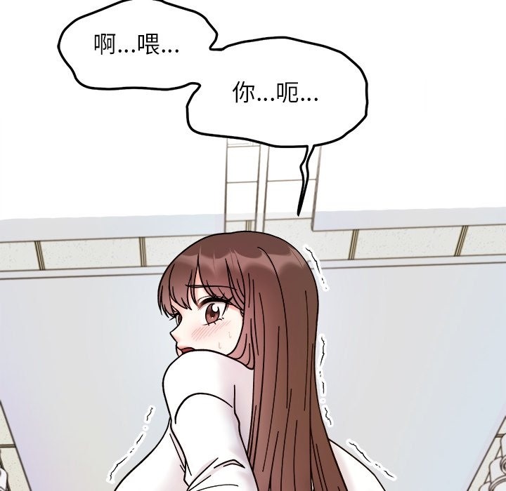 第37话-她才不是我姊姊/秘密姐弟-MOTGINI（第8张）