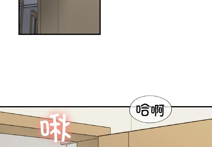 第38话-她才不是我姊姊/秘密姐弟-MOTGINI（第2张）