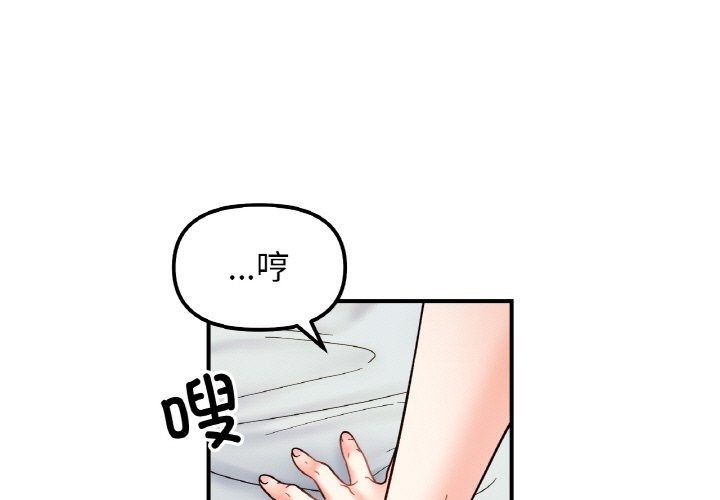 第39话-她才不是我姊姊/秘密姐弟-MOTGINI（第1张）