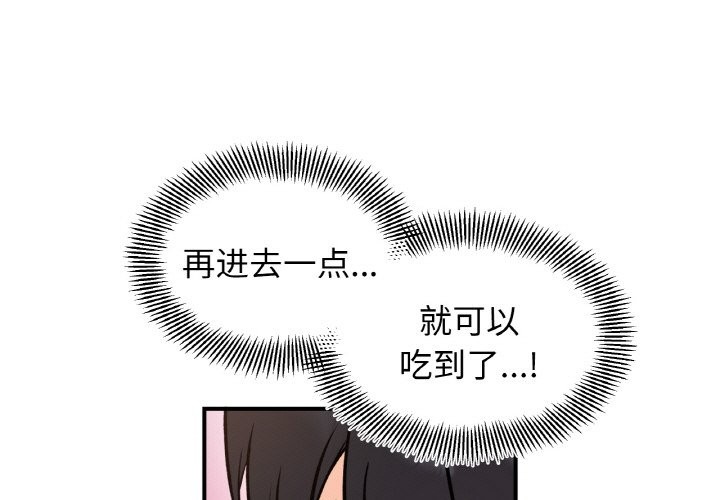 第40话-她才不是我姊姊/秘密姐弟-MOTGINI（第1张）