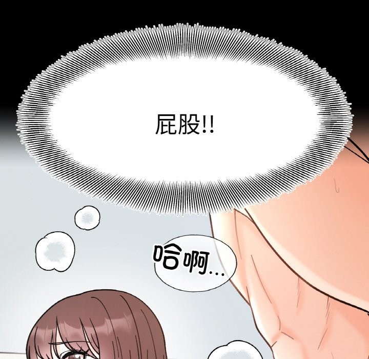 第40话-她才不是我姊姊/秘密姐弟-MOTGINI（第7张）