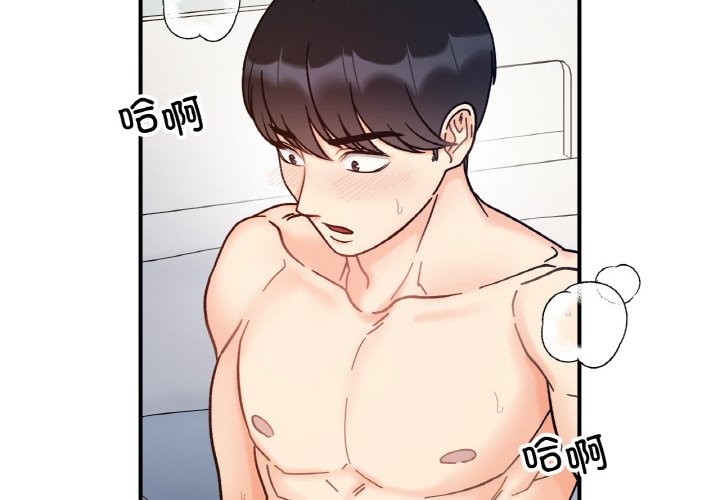 第41话-她才不是我姊姊/秘密姐弟-MOTGINI（第2张）