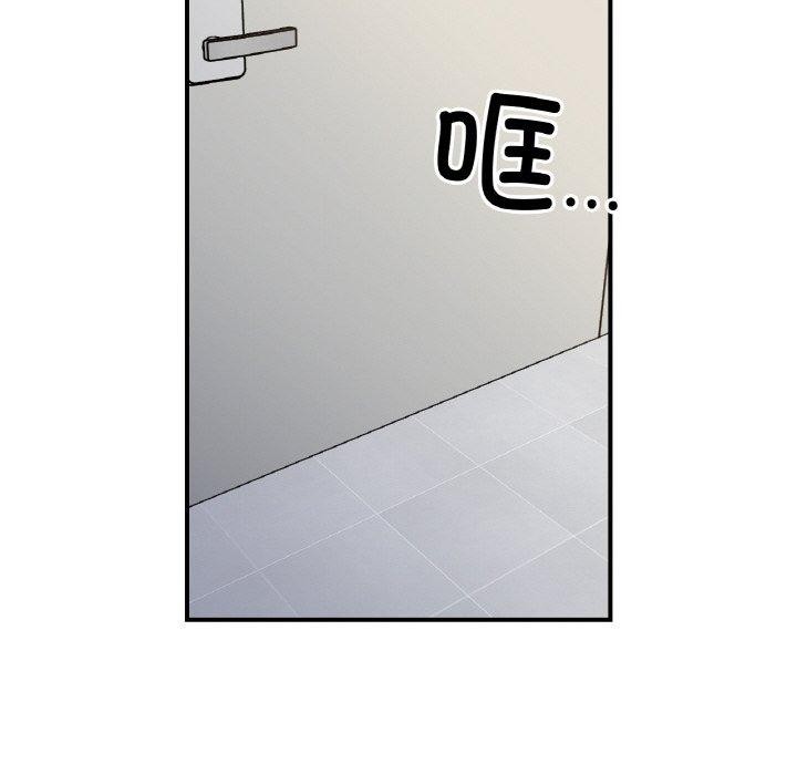 第43话-她才不是我姊姊/秘密姐弟-MOTGINI（第16张）