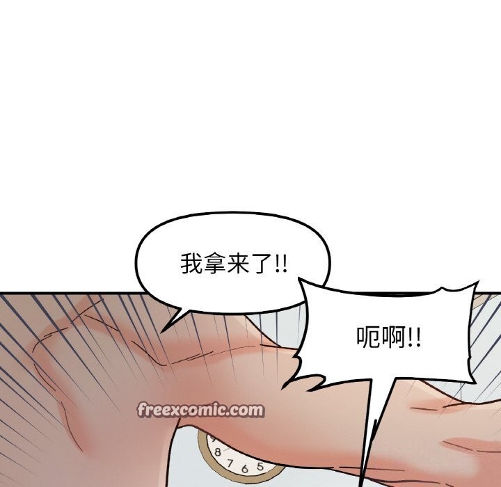 第44话-她才不是我姊姊/秘密姐弟-MOTGINI（第18张）