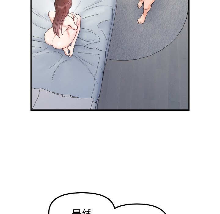 第44话-她才不是我姊姊/秘密姐弟-MOTGINI（第25张）