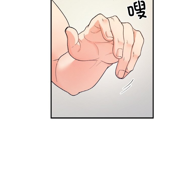 第44话-她才不是我姊姊/秘密姐弟-MOTGINI（第37张）