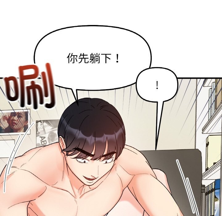 第44话-她才不是我姊姊/秘密姐弟-MOTGINI（第38张）