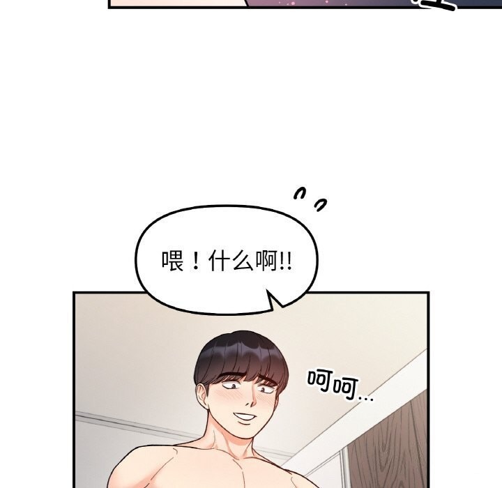 第44话-她才不是我姊姊/秘密姐弟-MOTGINI（第43张）