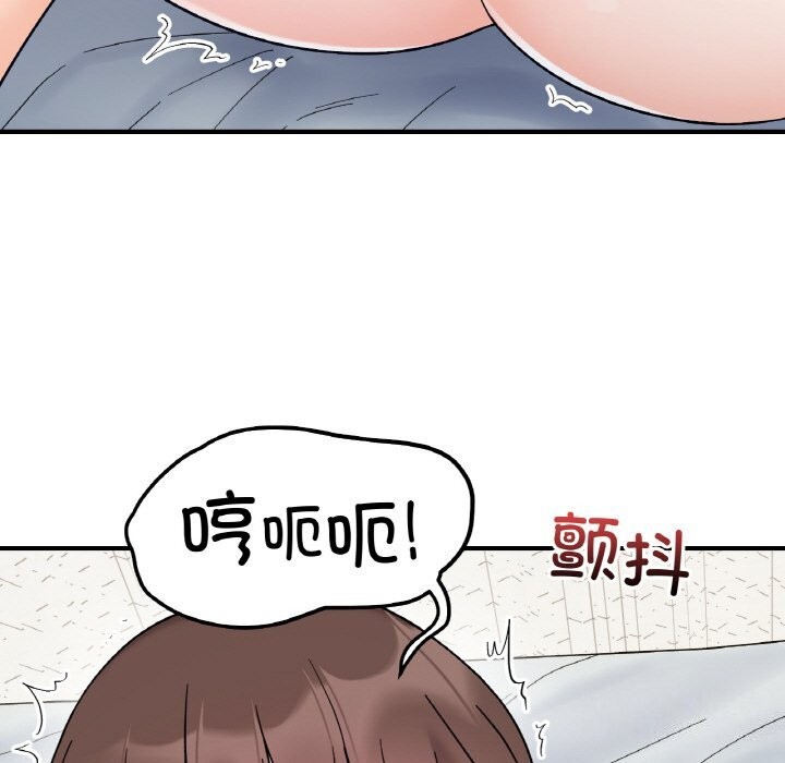 第44话-她才不是我姊姊/秘密姐弟-MOTGINI（第61张）