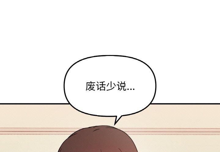 第45话-她才不是我姊姊/秘密姐弟-MOTGINI（第1张）