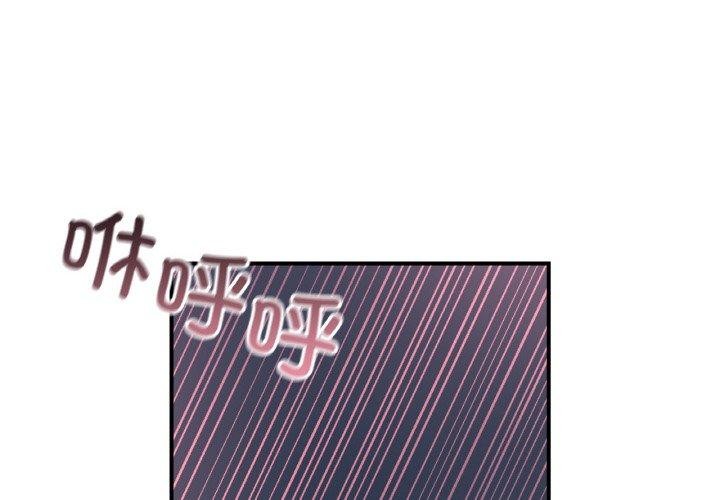 第45话-她才不是我姊姊/秘密姐弟-MOTGINI（第4张）