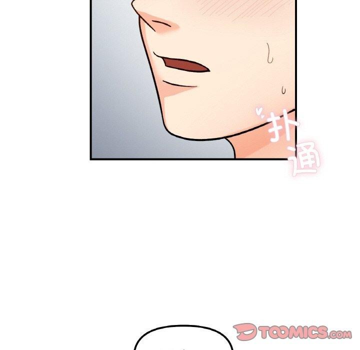 第45话-她才不是我姊姊/秘密姐弟-MOTGINI（第9张）
