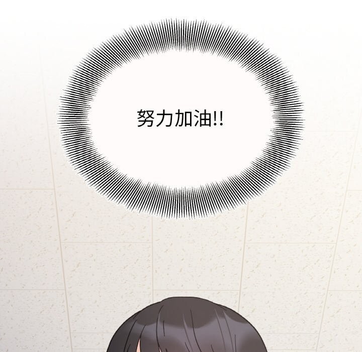 第47话-她才不是我姊姊/秘密姐弟-MOTGINI（第12张）