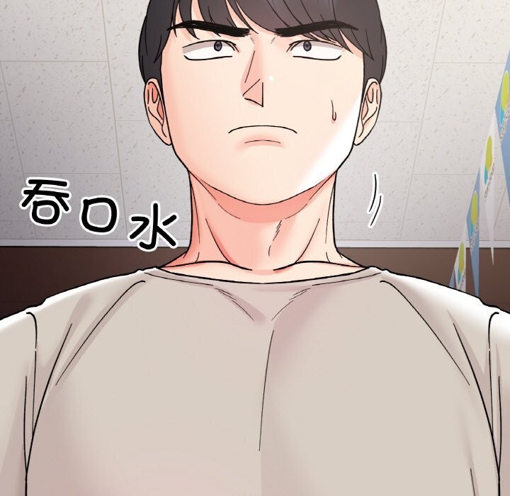 第47话-她才不是我姊姊/秘密姐弟-MOTGINI（第13张）