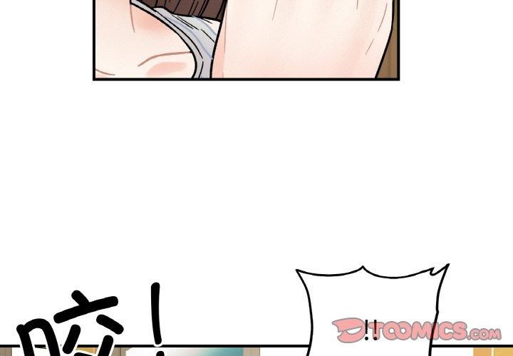 第48话-她才不是我姊姊/秘密姐弟-MOTGINI（第3张）