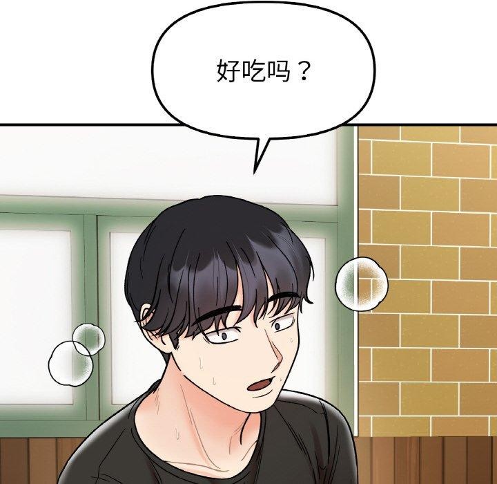 第48话-她才不是我姊姊/秘密姐弟-MOTGINI（第6张）