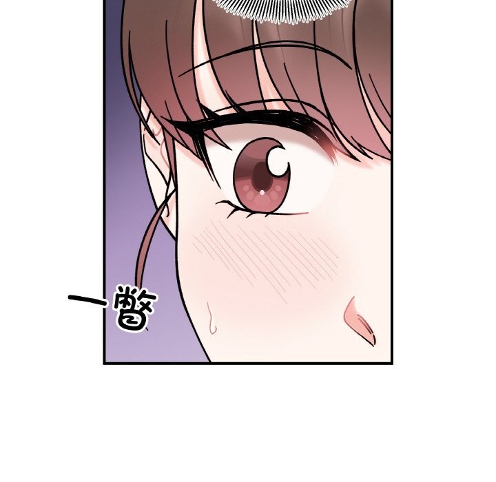 第49话-她才不是我姊姊/秘密姐弟-MOTGINI（第7张）