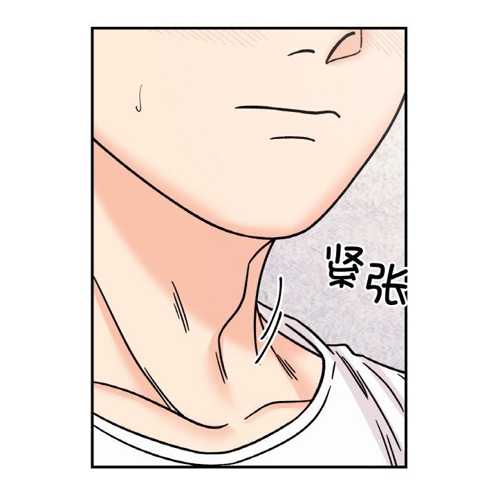 第50话-她才不是我姊姊/秘密姐弟-MOTGINI（第7张）