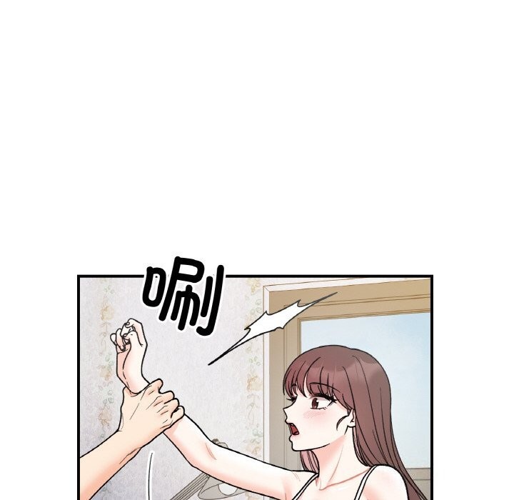 第50话-她才不是我姊姊/秘密姐弟-MOTGINI（第8张）