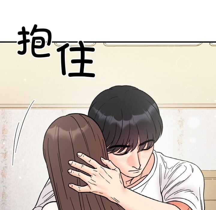 第50话-她才不是我姊姊/秘密姐弟-MOTGINI（第10张）