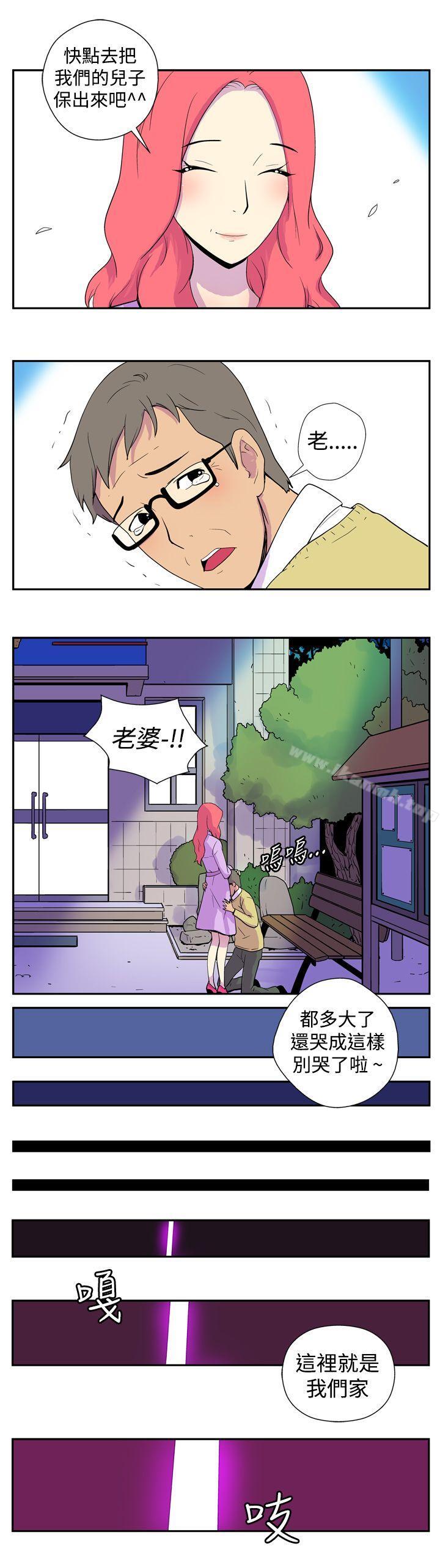 第一话-她的秘密空间(完结)-WolBut（第10张）