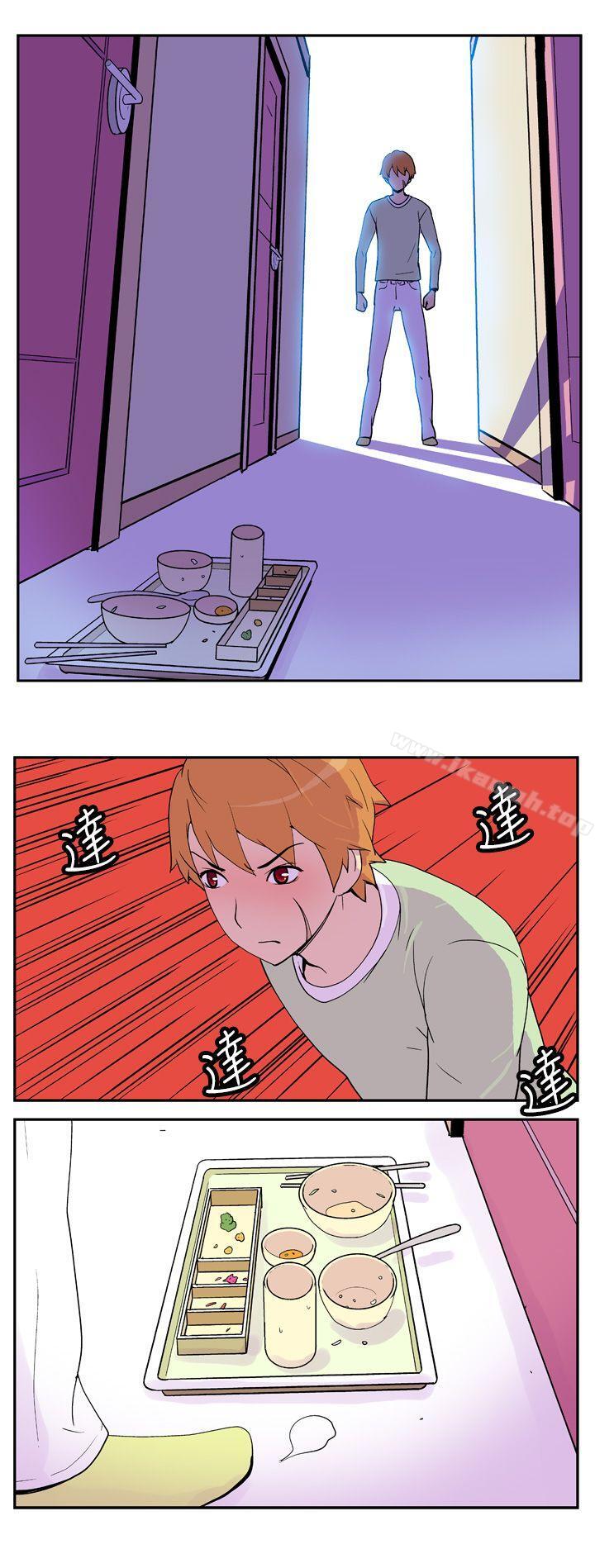 第四话-她的秘密空间(完结)-WolBut（第12张）