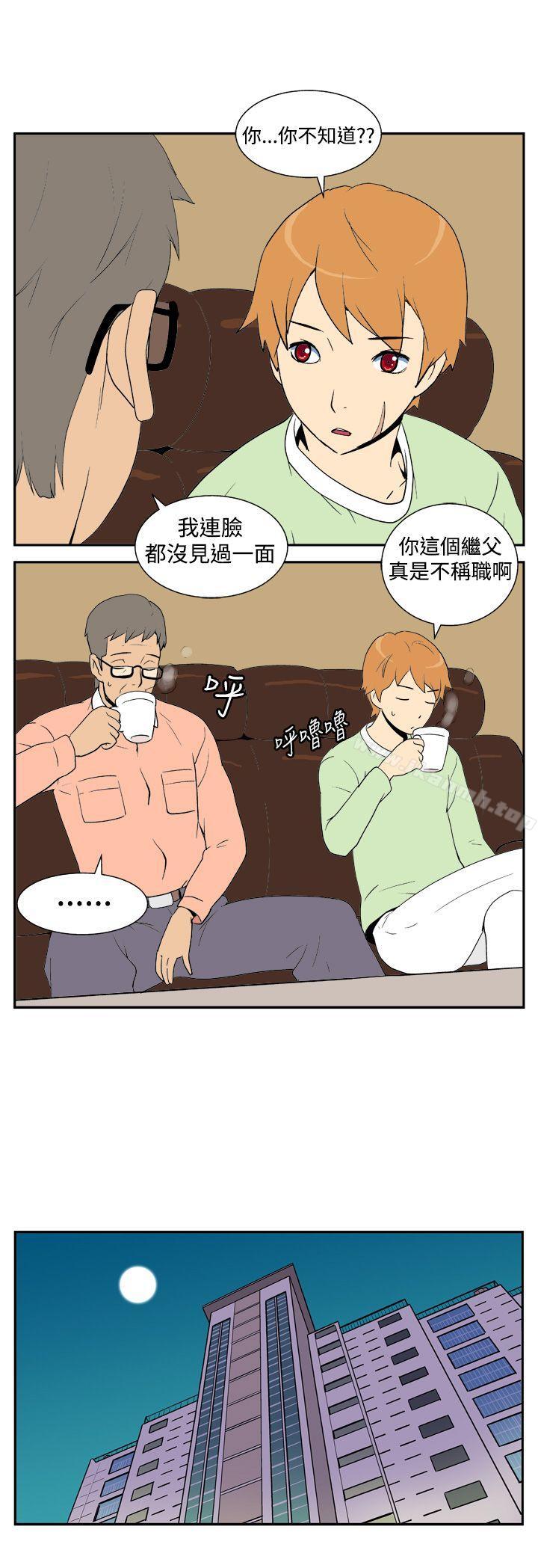第五话-她的秘密空间(完结)-WolBut（第8张）