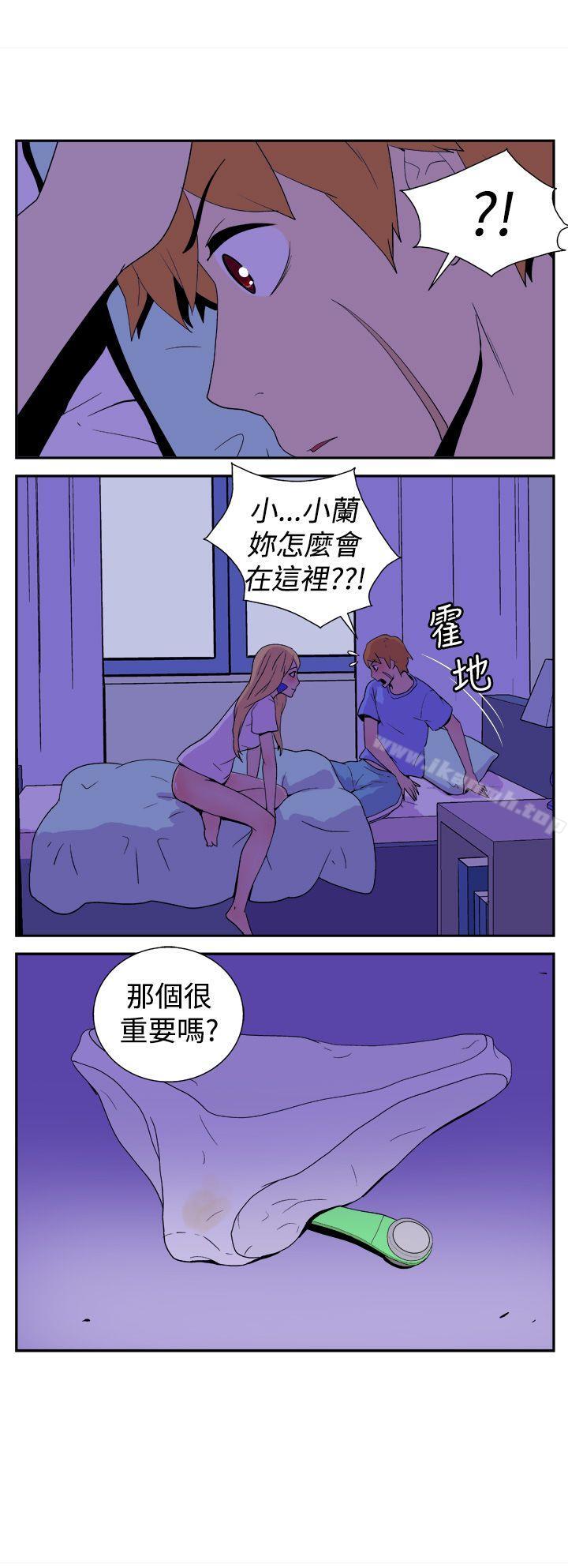 第六话-她的秘密空间(完结)-WolBut（第5张）