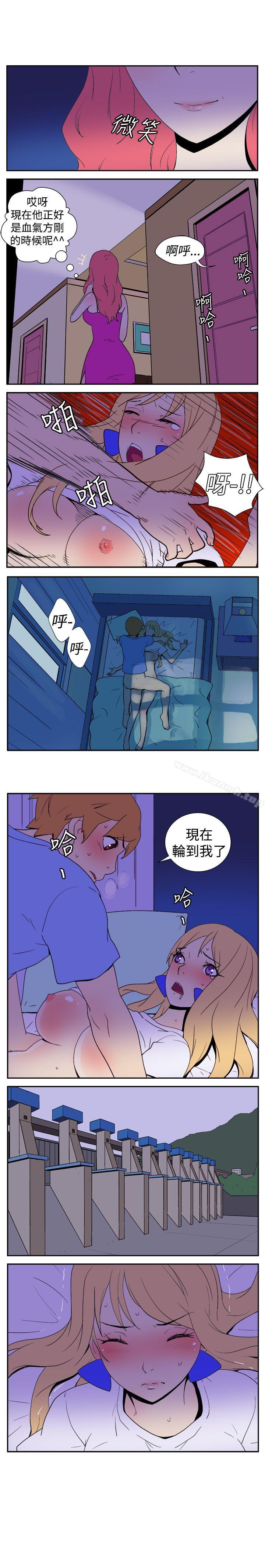 第七话-她的秘密空间(完结)-WolBut（第4张）
