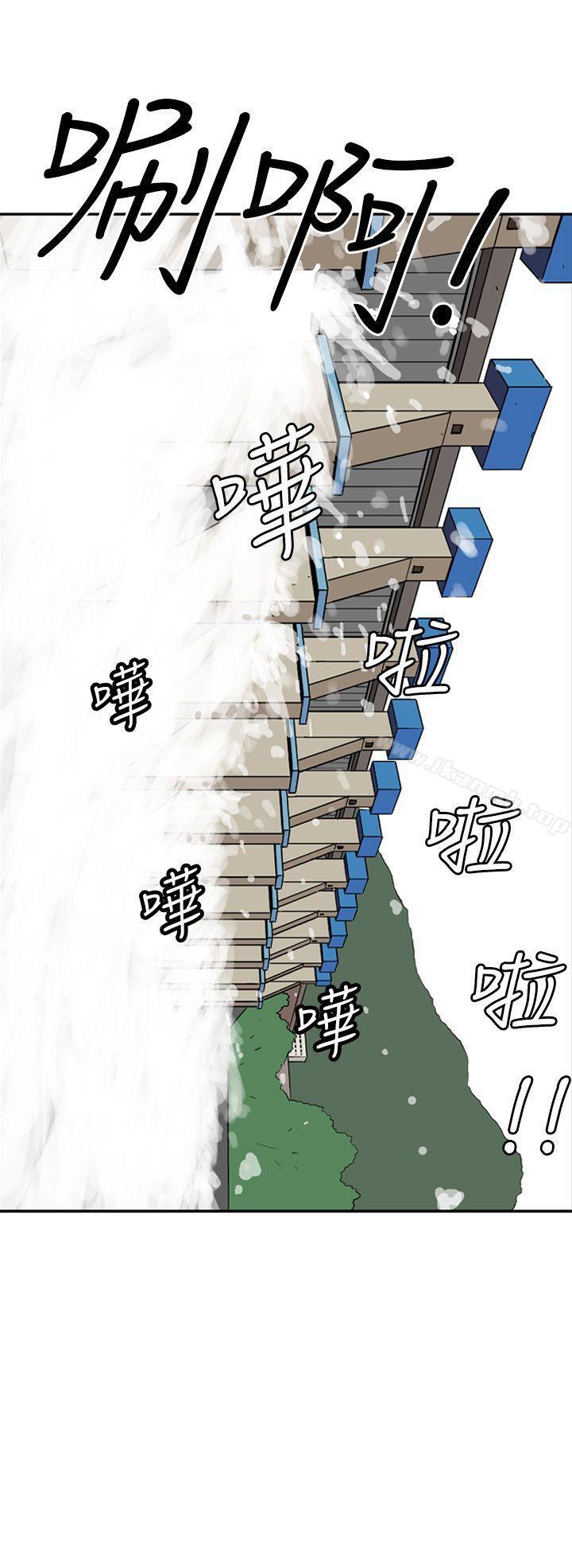 第七话-她的秘密空间(完结)-WolBut（第6张）