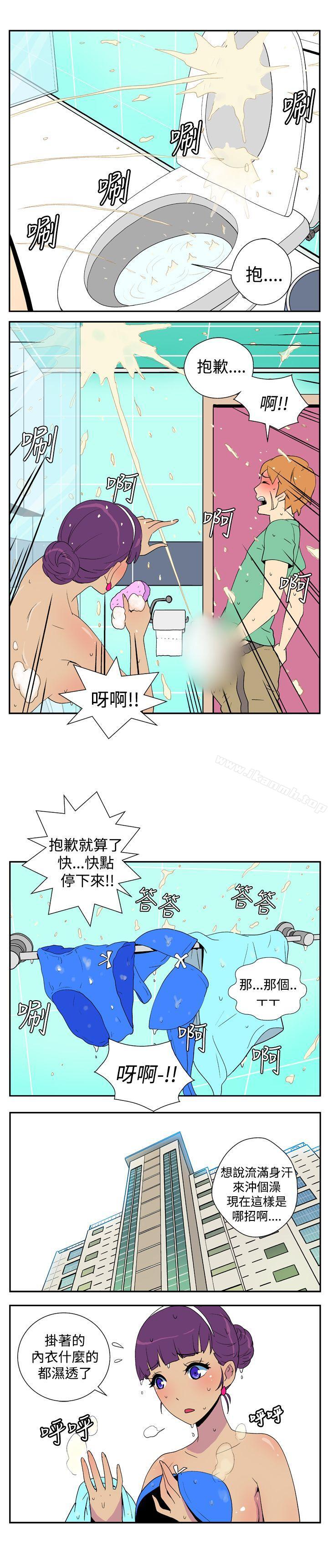第十话-她的秘密空间(完结)-WolBut（第2张）