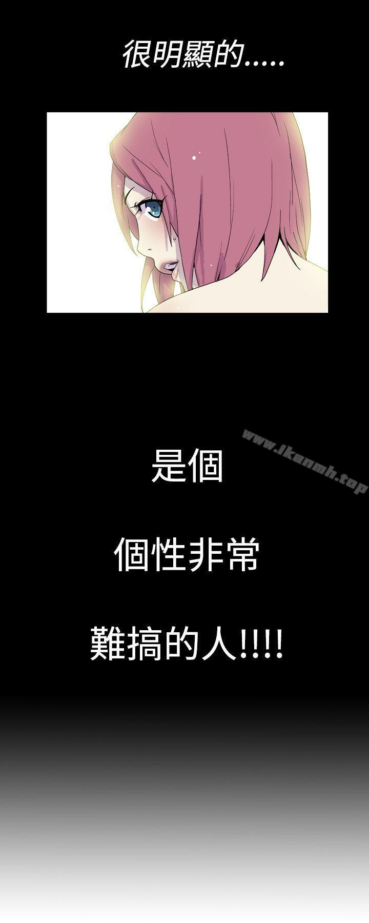 第十二话-她的秘密空间(完结)-WolBut（第8张）