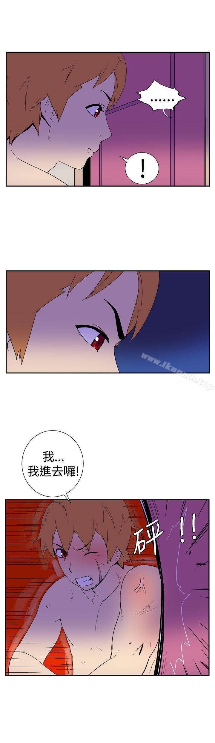 第十五话-她的秘密空间(完结)-WolBut（第5张）